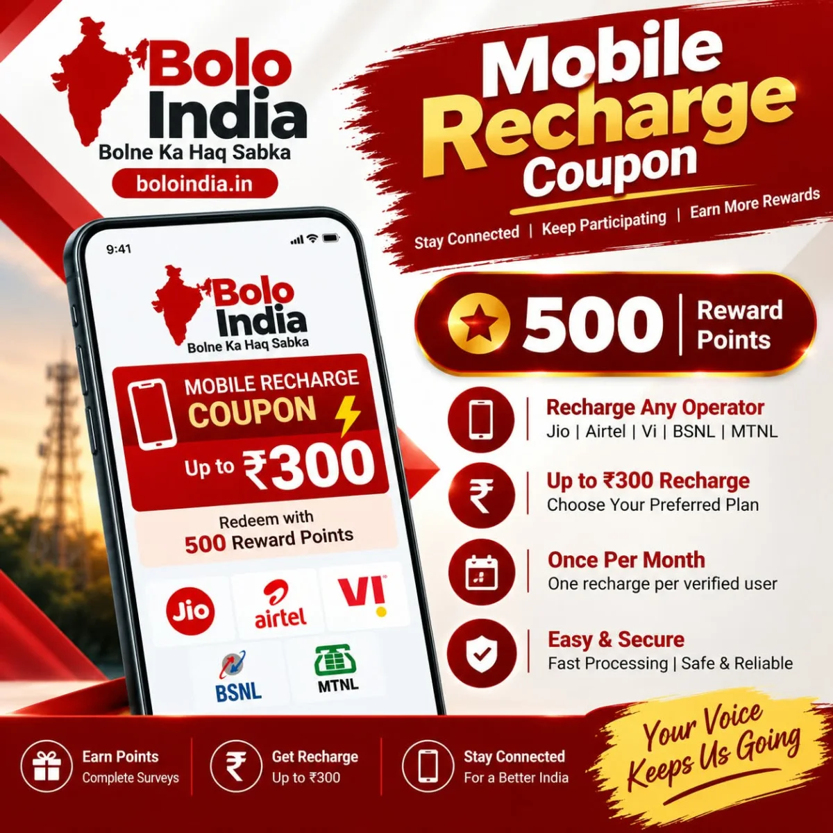 Mobile-Recharges