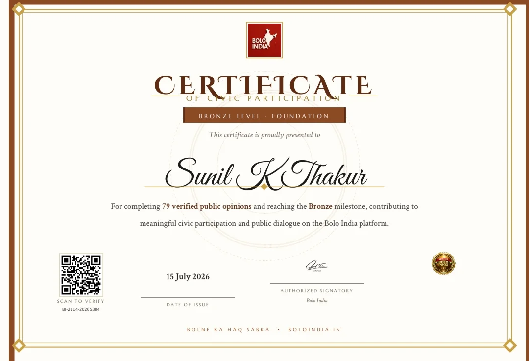 Verified Citizen Certificate